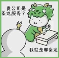 理塘县鑫德烟酒回收店