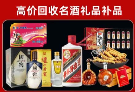 理塘县回收80年茅台公司在哪？